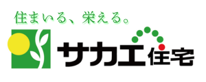 有限会社サカエ住宅